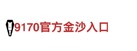 沙巴正规平台清洁环保公司-专业环保服务，让家园更清洁